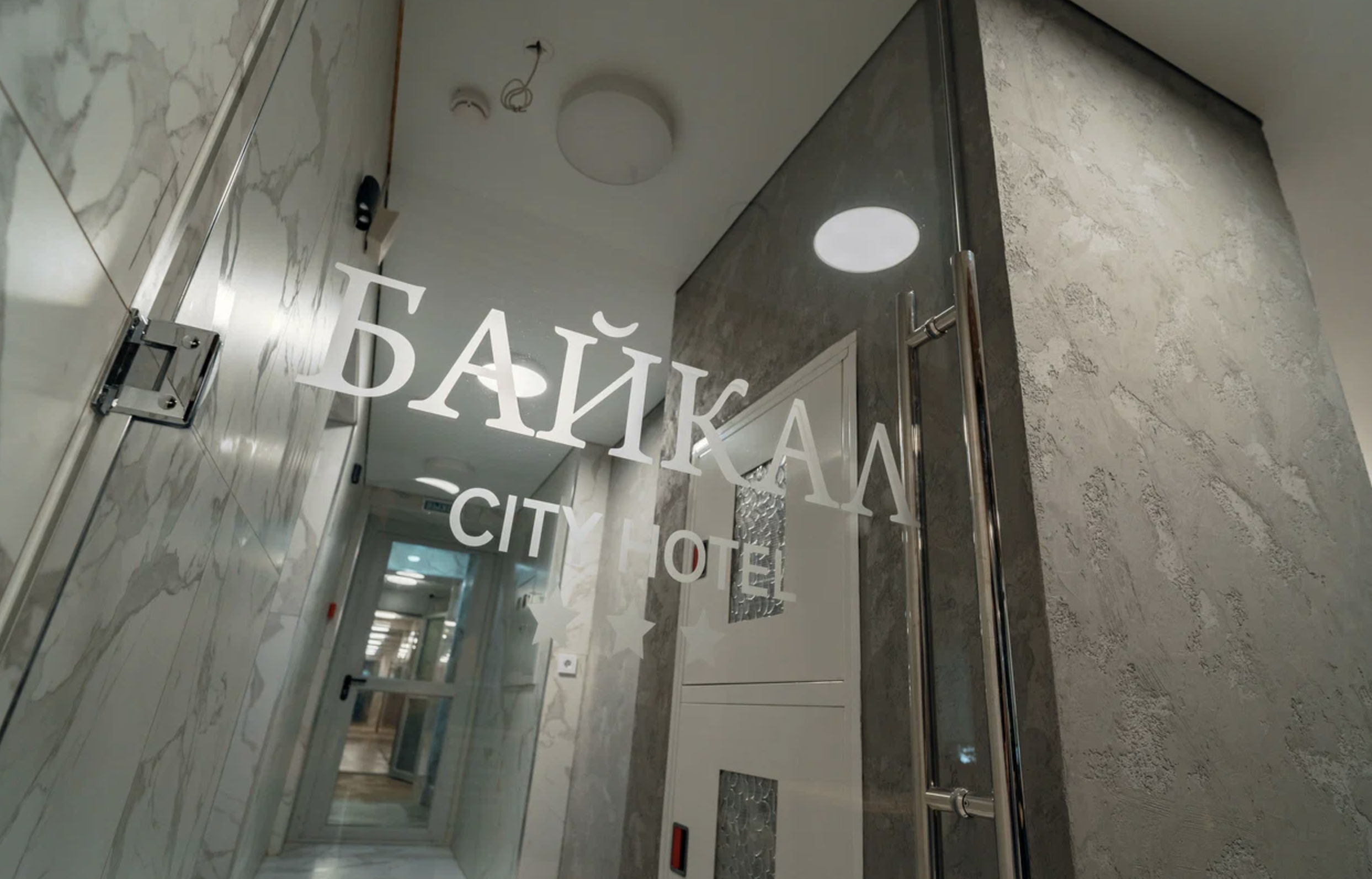Гостиница "Байкал", м. Ботанический сад