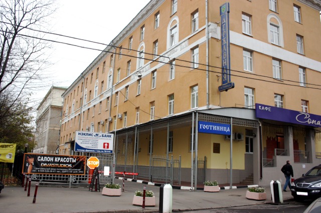 Гостиница державная москва